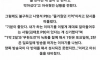 역대급이 될뻔했던 무한도전 & 1박2일 콜라보