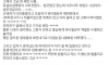 본인의 개쓰레기짓을 고백하는 대학생