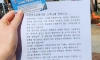 소래포구 공짜 활어회 반성문 클라스