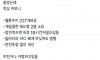 30대가 되면 집 차 명품 자랑할 줄 알았는데