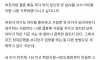 결혼할 남친한테 정자은행 쓰고 싶다한 여친