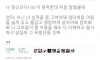 정신과 다니는 거 엄마에게 고백