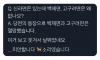 신라면은 있는데 고구려면 백제면이 없는 이유
