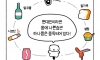 현대인이라면 하나쯤은 중독되어 있음