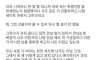 여자친구가 고3 남학생 과외를 하는데