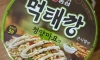 드디어 뇌절 시작한 농심 사발면 근황