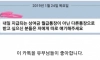 프사부터 믿음직한 S급 경리
