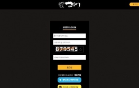 고등어 먹튀