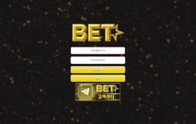 벳  먹튀