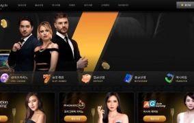 월드바인 먹튀