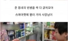 5년동안 빈병 모아 천만원 번 초등학생