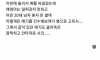 대한민국 레전드 고독사 사건