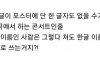 워터밤 출연진 사진을 보는데, 의문점