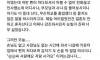 할아버지에게 고백 받았다는 여자