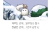 회사 다니면서 느끼는 것