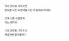 회사에 진짜 이런 ㅅㄲ들 많음? ㄷㄷ