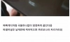디시에서 난리난 라면 맛있게 먹는 방법