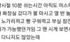학창 시절 아직도 이해가 안가는 거