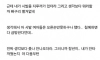 업소에서 아다뗄 때 업소녀가 칭찬해준 썰