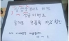 사장님이 밀키트 전품목 10% 할인하는 이유
