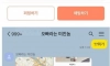 당근에 올라온 강아지 분양 공고