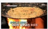 한국인 최악의 식습관 중 하나
