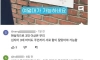 8대의 주차가 가능하다는 건물 주차장 꼬라지