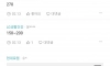 세후 270이면 한 달에 저축 얼마나 해야 해?