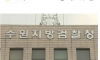 27년간 의사 면허증 위조한 60대