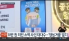 요즘 무인점포 절도 특단의 대책 ㄷㄷ