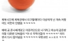 학창시절 별명이 "무적"이었던 사람