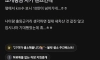소개팅남 차가 벤츠인데 실망한 블라녀