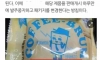 포장지 문구 때문에 출시 하루만에 발주 중지된 빵
