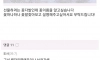 디시 식물 갤러리 탈룰라 레전드