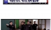 ??? : 4% 누구냐