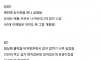 MZ세대가 고맙다는 중소기업 직원