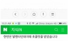 쉽지 않은 여고 공익의 고민