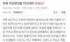 이상한 년을 만났다는 사람