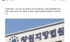 저소득층 자녀 도우랬더니 조롱 메시지 보낸 대학생 멘토