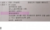 정신과에서 환자 상담시 중요하게 보는 사안