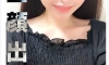표지보다 무보정 영상이 더 이쁜 노모 AV배우