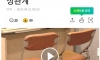 오늘자 징역 8년형 받은 역대급 미친년 ㄷㄷㄷ