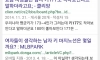 남자키중 가장 애매하다는 키
