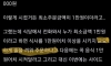 배달 최소주문금액 간신히 넘기면 듣는 말