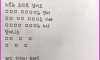 초등학생이 쓴 레전드 시