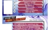 여대생이 뽑은 아찔했던 야스장소