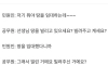 싱글벙글 공무원의 현실