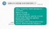 배달기사 퇴사 문자 레전드