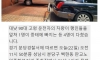 판교서 90대 노인이 운전하던 차