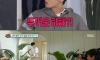 차은우가 가진 신체 컴플렉스